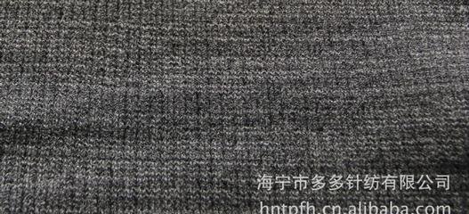 市場(chǎng)暢銷(xiāo)針織面料解析 膨體三七毛混絲光三七毛7針2*1